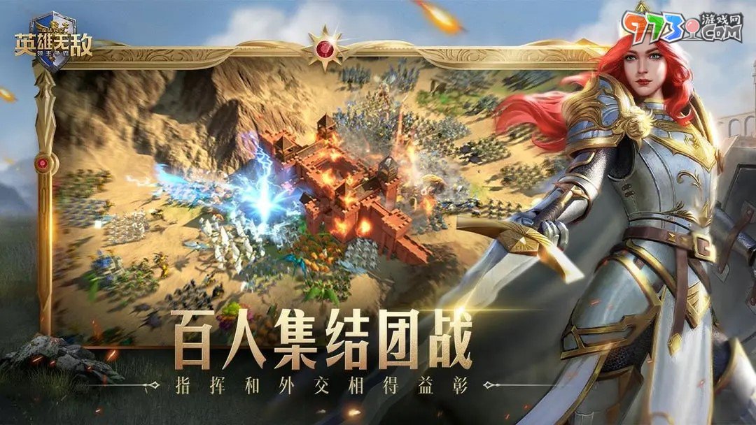 《魔法门之英雄无敌领主争霸》上线时间介绍