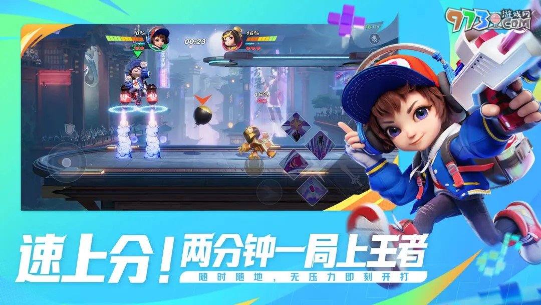 《星之破晓》集结终测充值返利规则