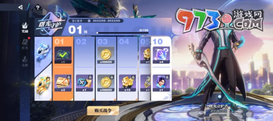 《星之破晓》英雄快速升级方法介绍