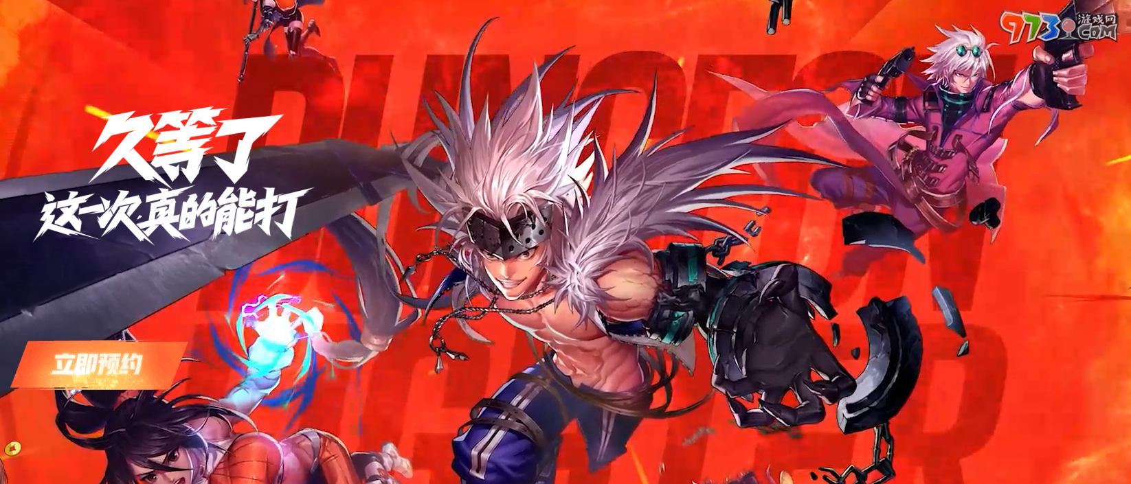 《地下城与勇士起源手游》快速升级方法介绍