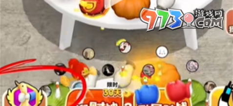 《抓大鹅》游戏村子加入方法介绍