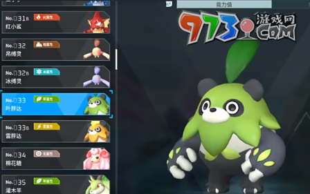 《幻兽帕鲁》叶胖达抓取位置一览