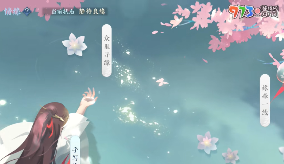 《逆水寒手游》第三赛季更新时间一览