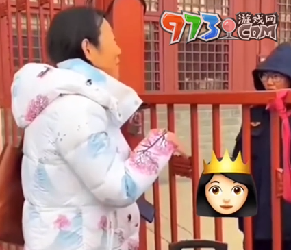 《抖音》我是女皇你们不懂请让道梗的意思介绍