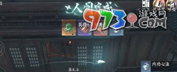 《逆水寒》行行重行行任务攻略