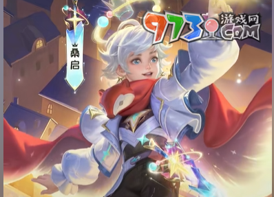 《王者荣耀》桑启奇遇星旅皮肤上线时间一览