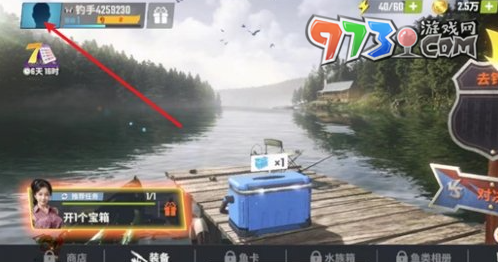 《欢乐钓鱼大师》兑换码使用方法