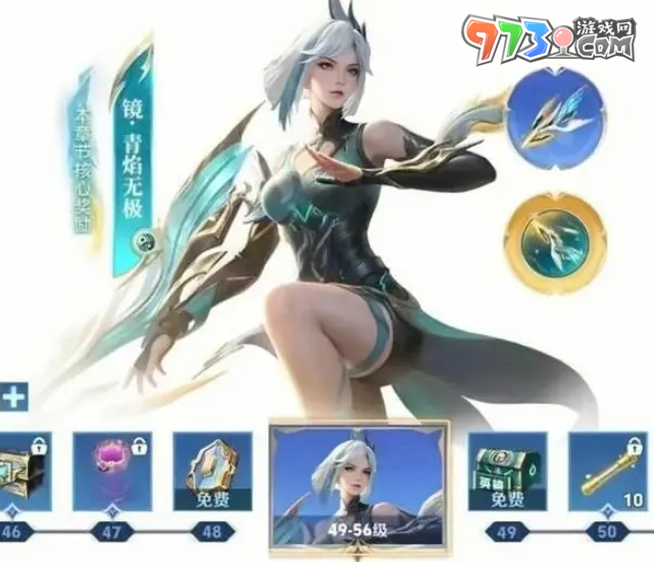 《王者荣耀》s36赛季战令皮肤上线时间一览