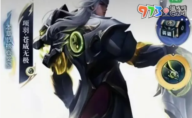 《王者荣耀》s36赛季战令皮肤上线时间一览