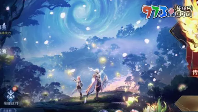 《王者荣耀》s36赛季结束时间一览