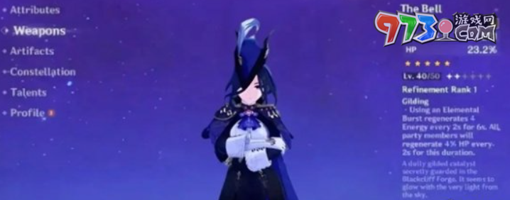 《原神》克洛琳德角色命座介绍