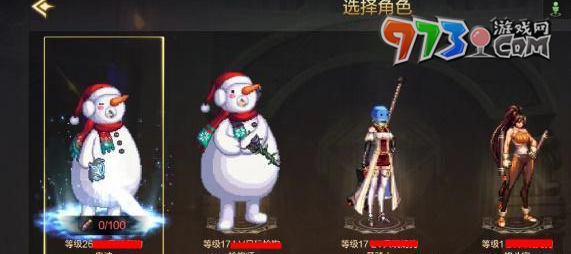 《dnf手游》更换头像框方法