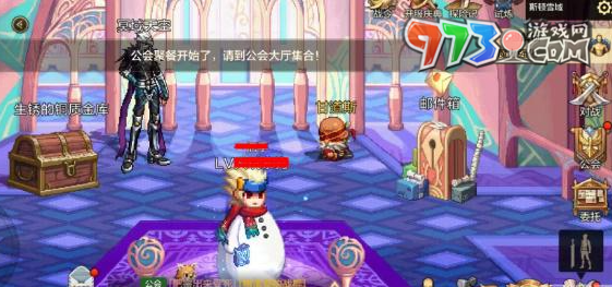 《dnf手游》更换伤害字体方法