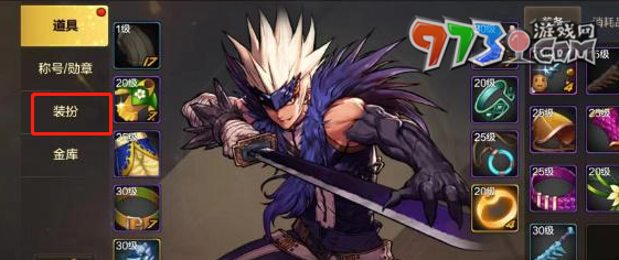 《dnf手游》更换伤害字体方法