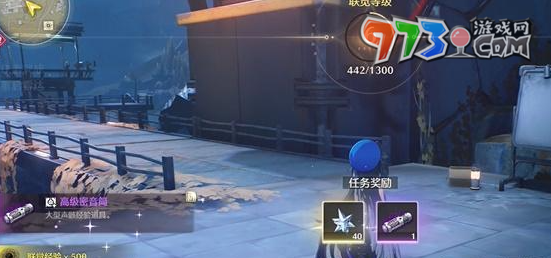 《鸣潮》重启雷达任务攻略