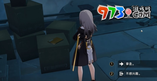 《崩坏星穹铁道》2.4魔阴身考在哪里成就攻略