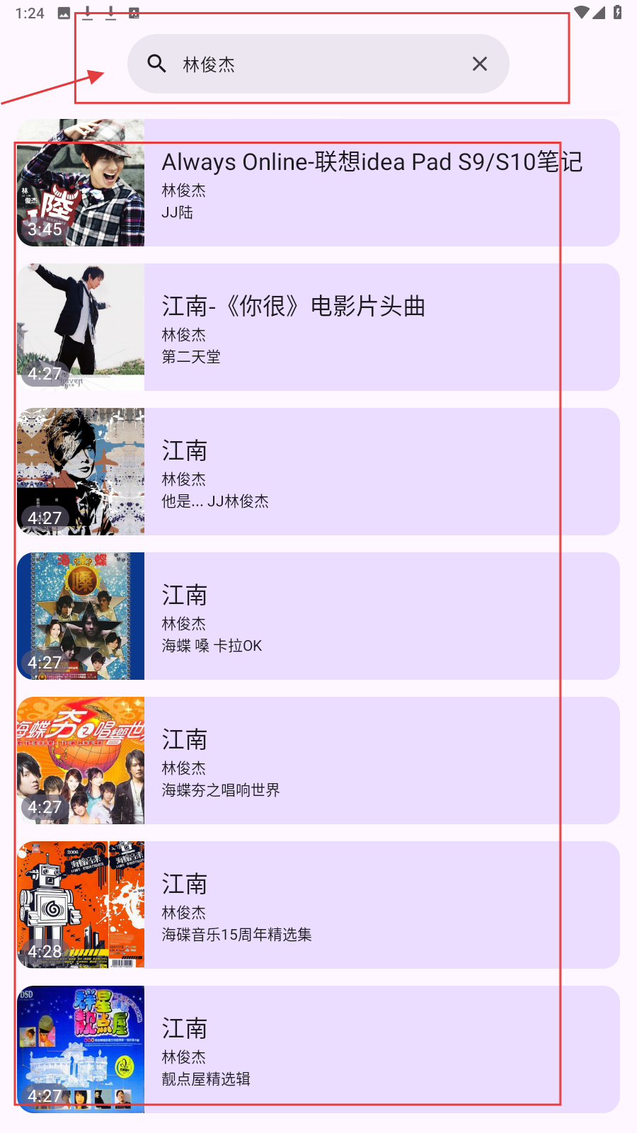 购买唱片官网下载哪个软件