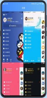 QQ装扮盒子截图(3)