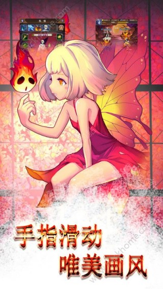 梦境迷失之地手游IOS苹果截图(3)