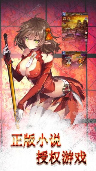 梦境迷失之地手游IOS苹果截图(4)