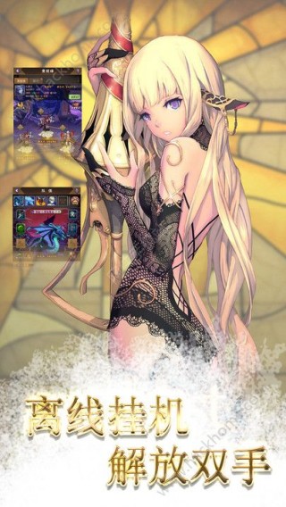 梦境迷失之地手游IOS苹果截图(5)