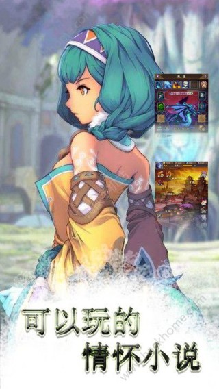 梦境迷失之地手游IOS苹果截图(2)