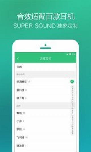 QQ音乐14.11.0.8修改版截图(1)