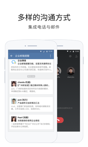 企业微信截图(3)