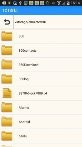 阅读器app本地小说阅读器截图(3)