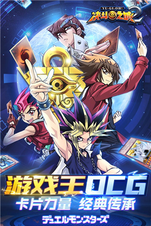 决斗之城2截图(1)