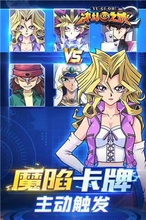 决斗之城2截图(4)