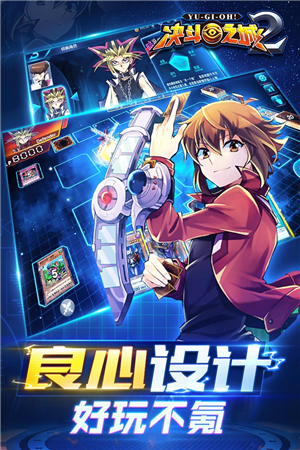 决斗之城2截图(5)