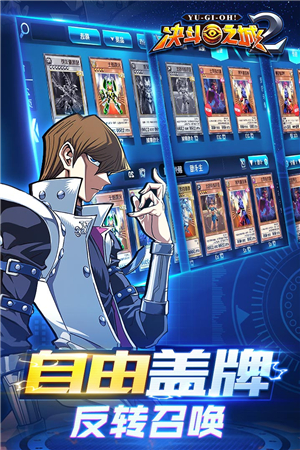 决斗之城2截图(3)