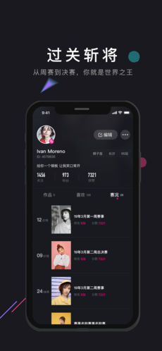 茄子短视频截图(2)