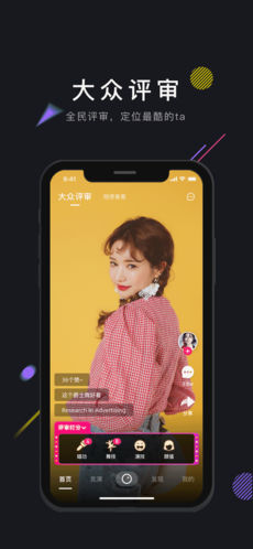 茄子短视频截图(4)