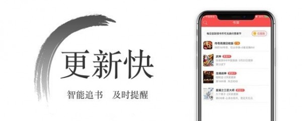 西风小说免费版截图(4)