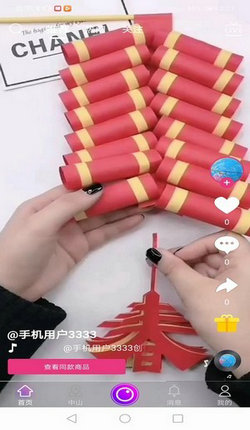 博手短视频免费版截图(2)