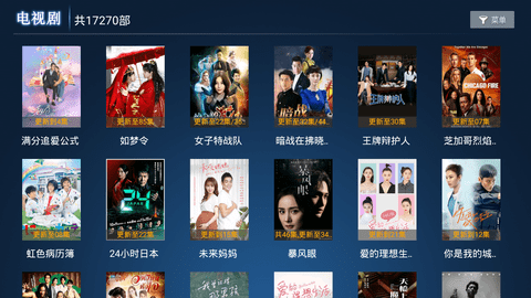 海绵影视去广告截图(1)