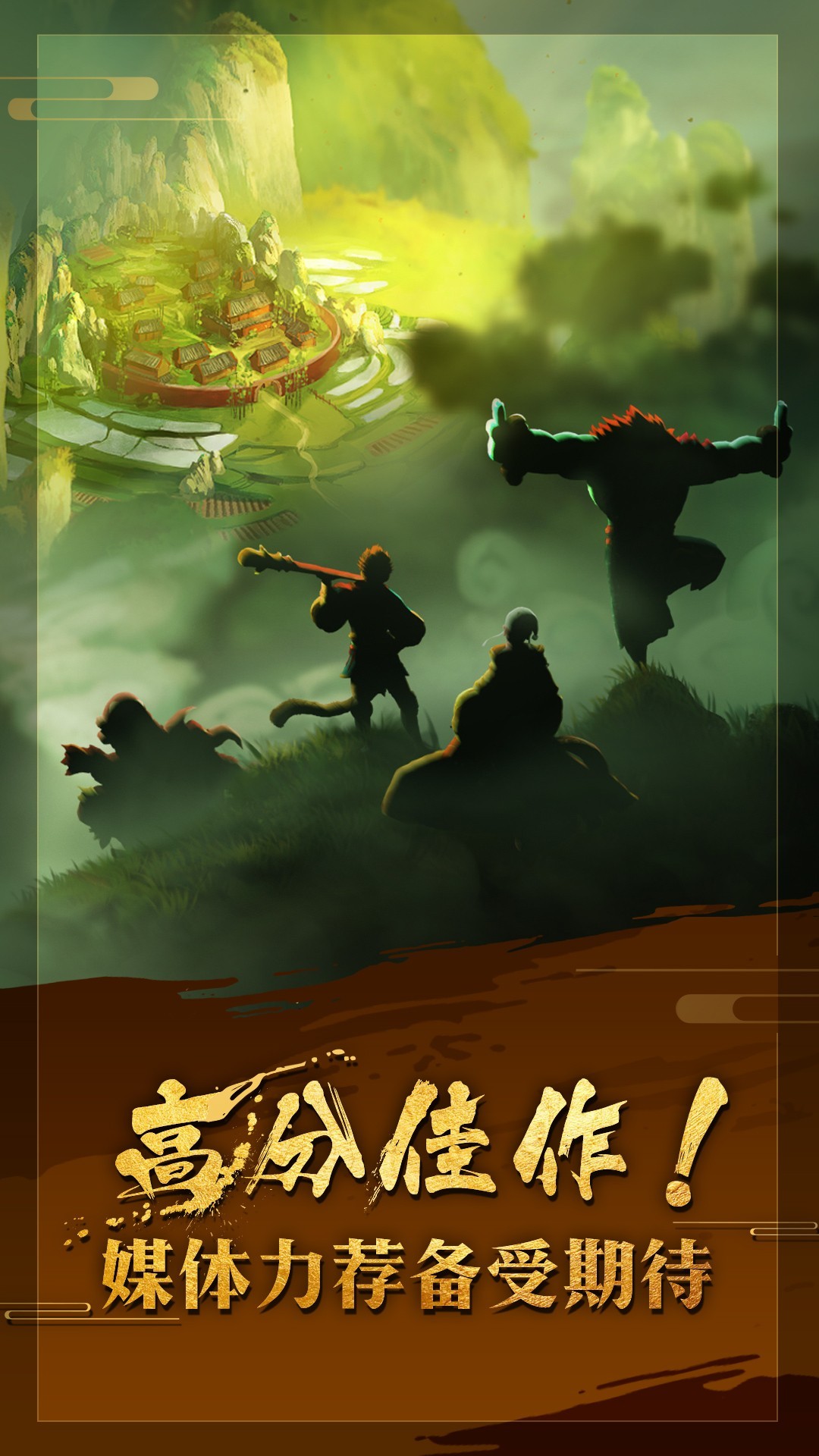 非常英雄救世奇缘截图(2)