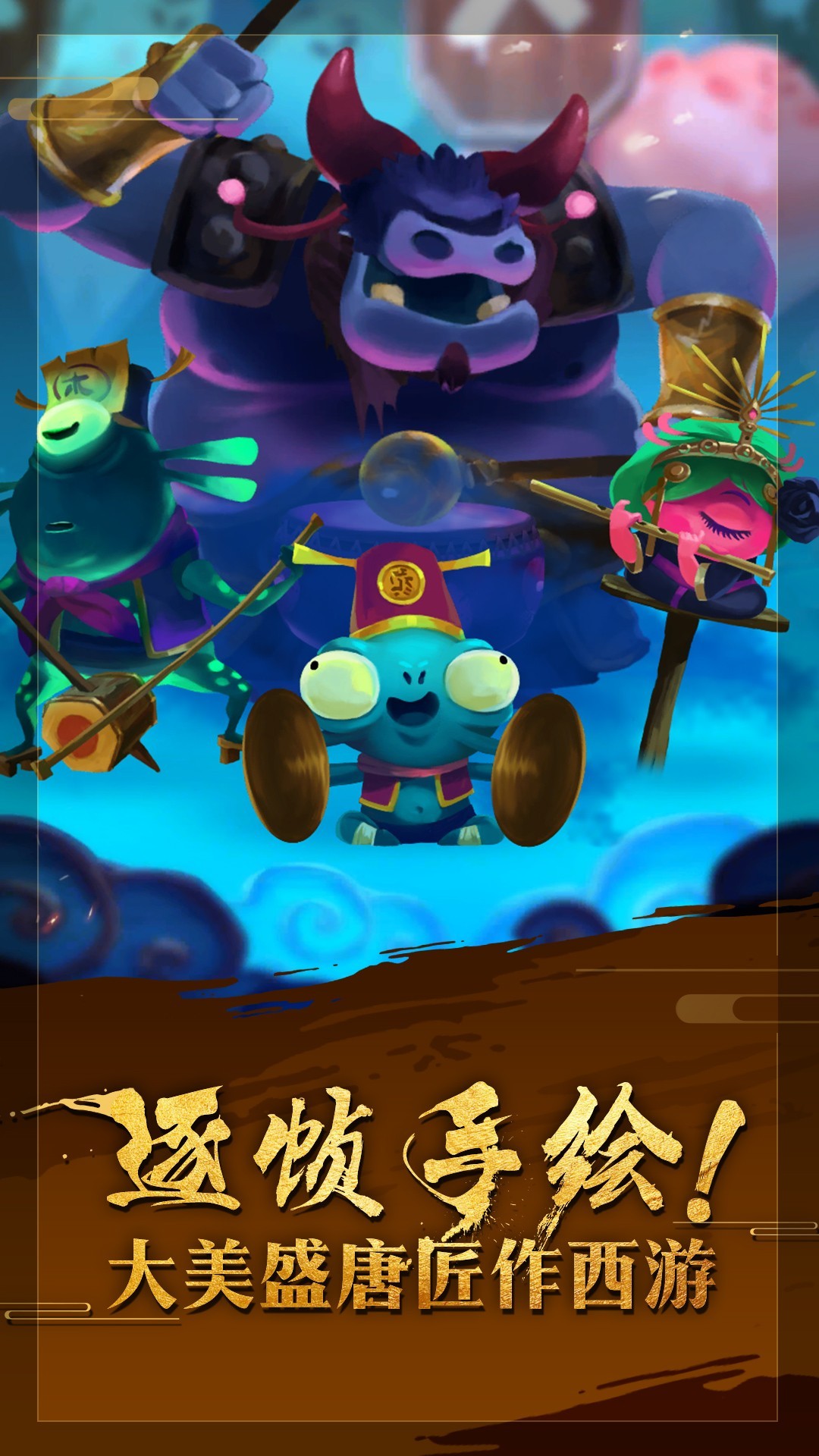 非常英雄救世奇缘截图(4)