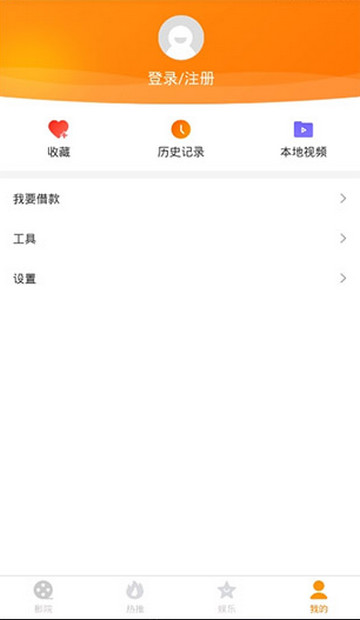 小狸影视最新版截图(4)