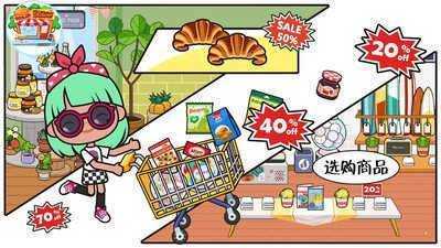 托卡生活好闺蜜截图(3)