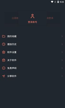 星云影视网页版截图(2)