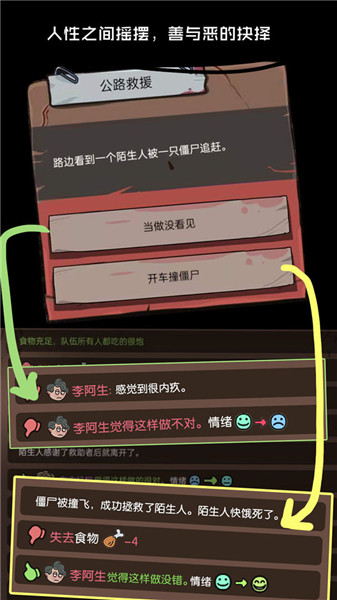 不要咬我截图(1)