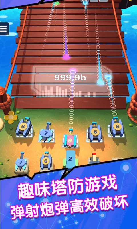 弹射塔防截图(2)