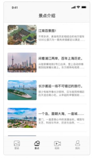 美景秀壁纸截图(2)