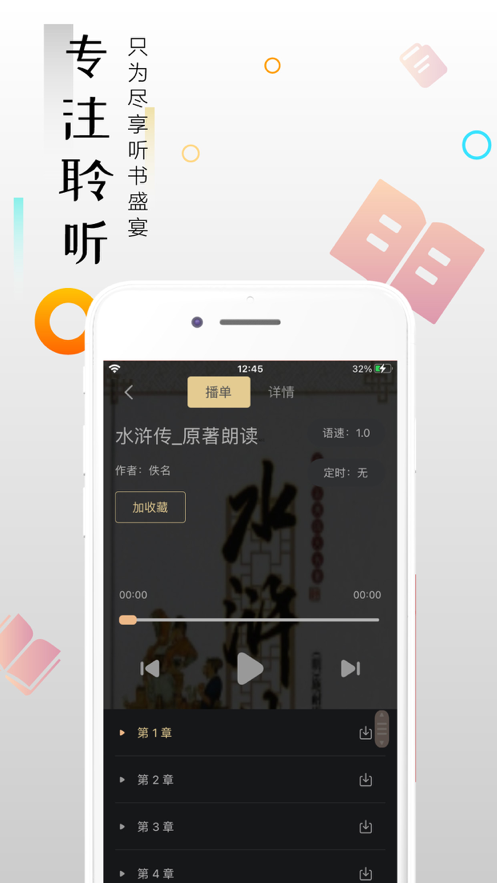 云趣小说截图(2)