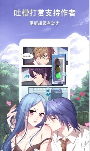 七猫漫画免费vip截图(3)