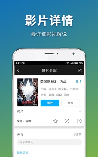 冬瓜影视2024最新版截图(4)