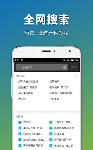 冬瓜影视2021最新版本截图(1)